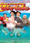 Here Comes the Bride